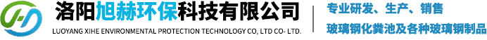 洛陽(yáng)市易圓保溫材料有限公司